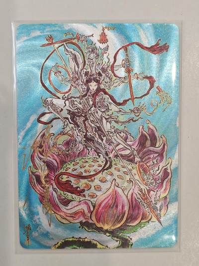 言遇卡牌 第8期【2026.04.25周六晚22：00截拍】 - 【亲签】【限编】沈鑫亲签 018/200 哪吒 莲花童子 粗闪