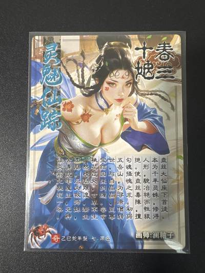 NO.31 好又多金牌大场，期期夯爆，每周必拍！要啥有啥，一站式配齐，方便凑单！（周6晚9点截拍，卖家送拍0抽成！） 奇点 春三十娘 粗闪