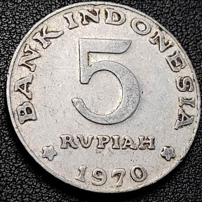 泉币菌-第229场-拍品多 请提前出价 印尼5卢比铝币 燕 单年版 1970 27mm