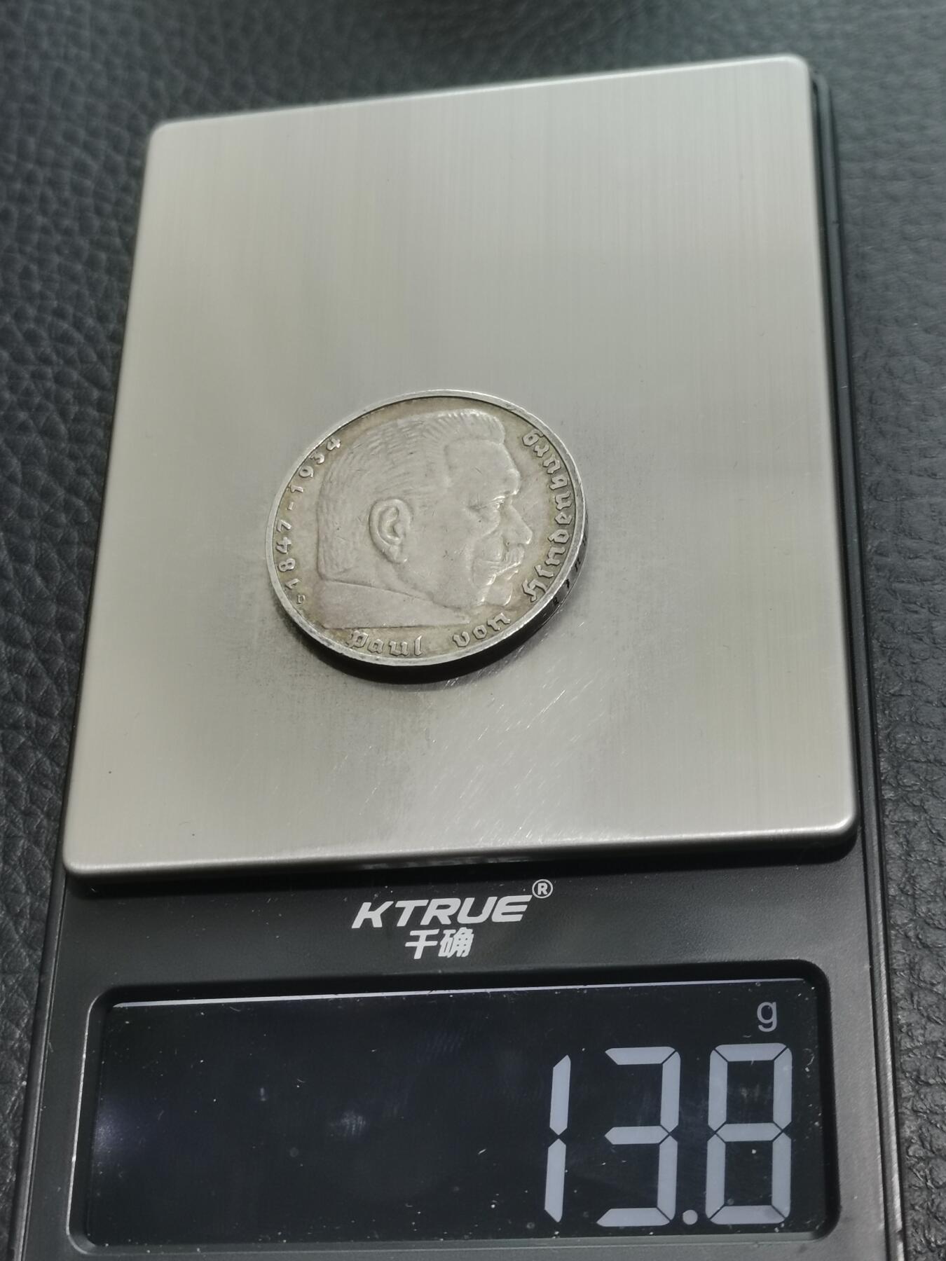 天下钱庄专场欢迎参拍 德国兴登堡5马克银币