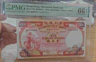 得物收藏 Chase Auction 第37期 - - 外钞、银元、民国钞和人民币混合场！ 持续更新！ 1974年香港有利银行100元，千位号，无47，PMG66！