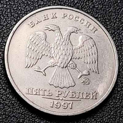 泉币菌-第228场-三月三 上巳节专场 拍品多 请提前出价 俄罗斯5卢布硬币  经典双头鹰 25mm