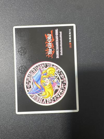 NO.31 好又多金牌大场，期期夯爆，每周必拍！要啥有啥，一站式配齐，方便凑单！（周6晚9点截拍，卖家送拍0抽成！） 奇点 黑魔导少女 粗闪9张