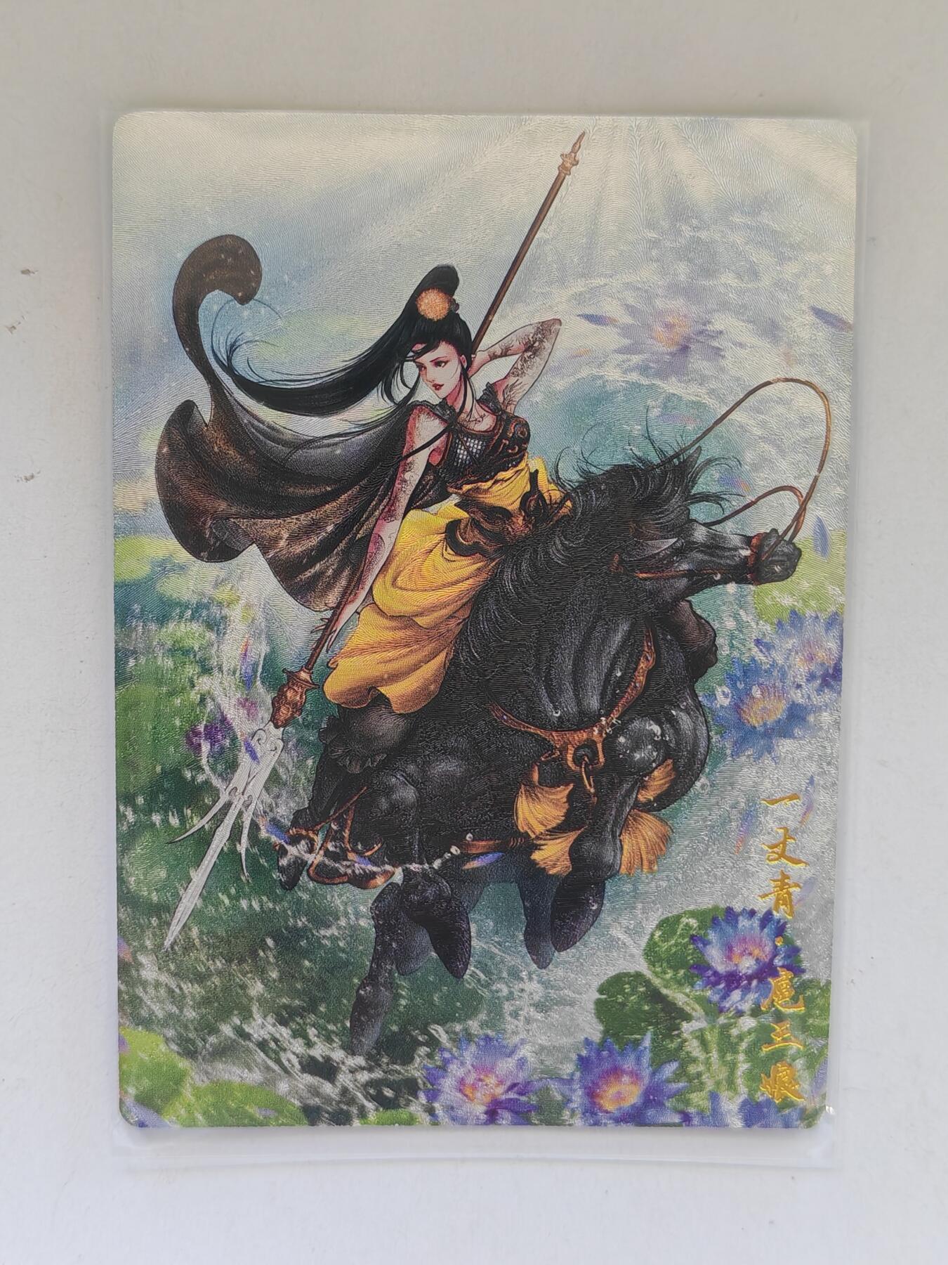 言遇卡牌 第8期【2026.04.25周六晚22：00截拍】