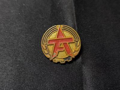 云宸嘉赏-勋臻佳藏四月精品大拍场次 - 民主德国工人劳动节游行模范铜章