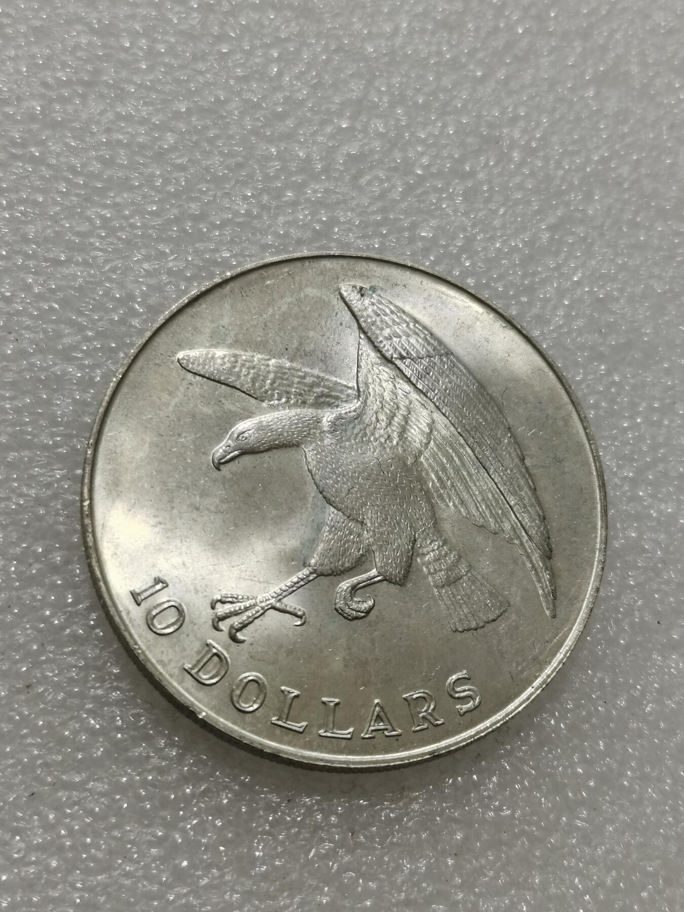 天下钱庄专场欢迎参拍 新加坡海鹰10元银币