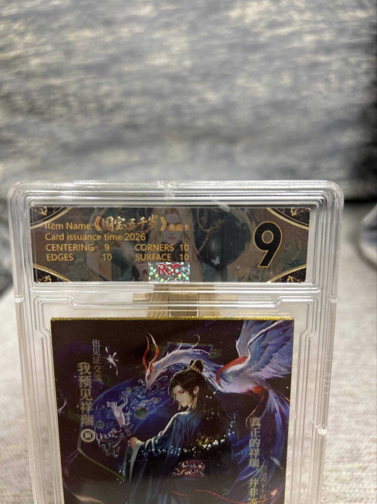 喜灰玩卡拍卖第八期，接拍品0佣金，欢迎送拍，释放现金流，让自己有资金可以购买更多喜欢的卡牌，让别的卡友能淘到更多心仪的卡牌