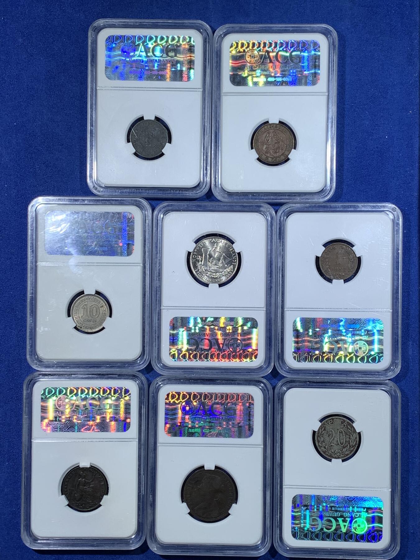 《竞宝斋》第481场 周日，周一 2场连拍 （全场包邮）20级店铺 欢迎送拍 八枚一组 爱藏 多国钱币 细节见图