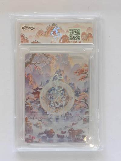 言遇卡牌 第8期【2026.04.25周六晚22：00截拍】 【卡砖】如姬 嗨卡文化 风花雪月