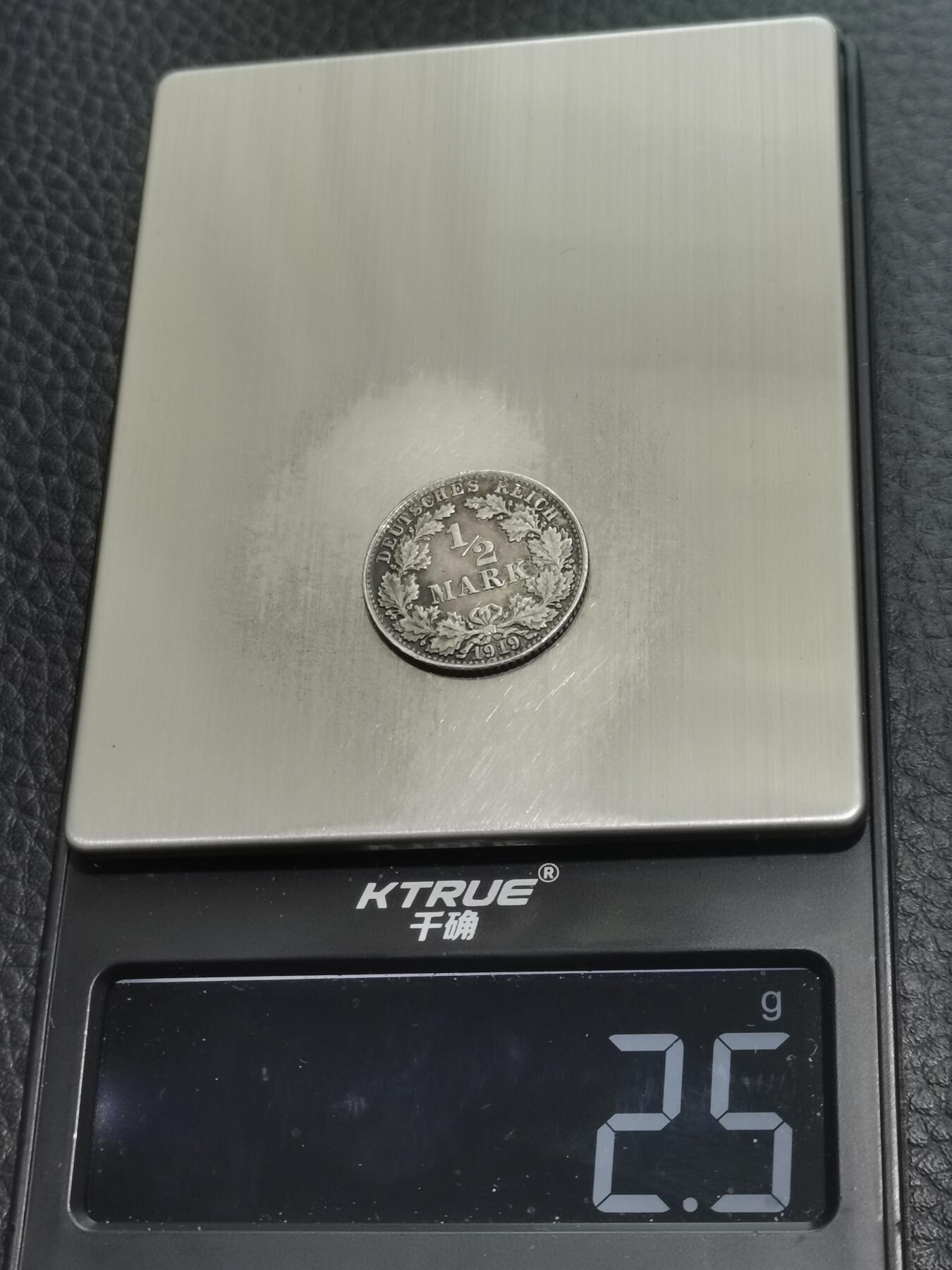 天下钱庄专场欢迎参拍 德国二分之一马克银币