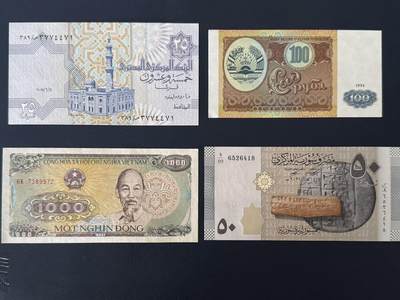 外币专场，全场0佣金，一项起包邮，第20260426 【乾奕收藏】非洲亚洲国家纸币一组，包含利比亚，塔吉克斯坦，越南，伊拉克
