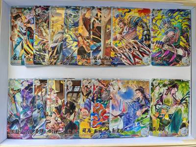 言遇卡牌 第8期【2026.04.25周六晚22：00截拍】 卡游三国 白玉一套19张