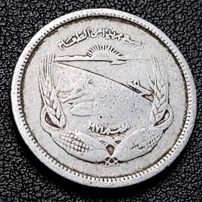 泉币菌-第229场-拍品多 请提前出价 1973年埃及5米利姆铝币纪念币-FAO-阿斯旺大坝