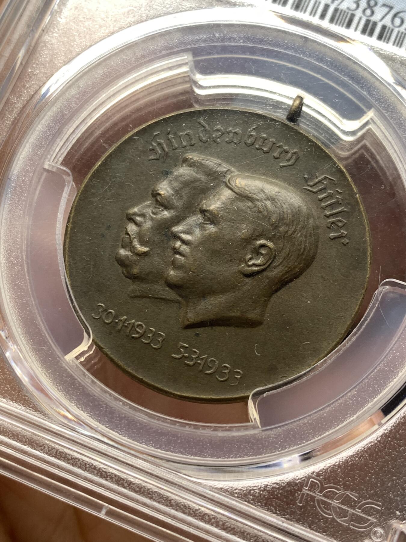 《竞宝斋》第481场 周日，周一 2场连拍 （全场包邮）20级店铺 欢迎送拍 PCGS MS64 德国1933年元首权力交接铜章 此为小版非常稀有 冠军分