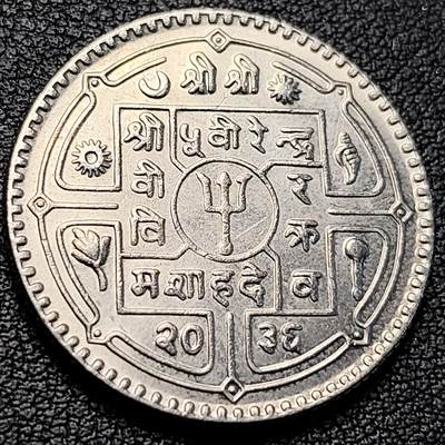 泉币菌-第229场-拍品多 请提前出价 原光美品 三叉戟1955-1963年 尼泊尔1卢比镍铜硬币  28.5毫米 11.6克
