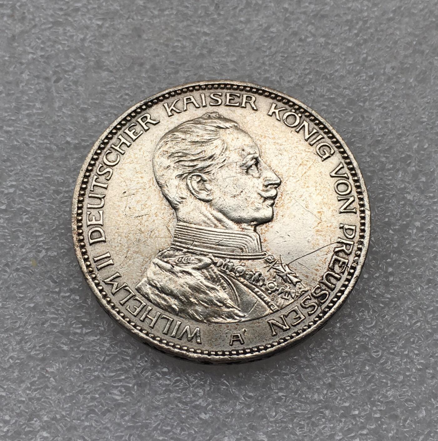 世界钱币专场拍卖 每周二开拍 1914年德国普鲁士国王威廉二世戎装3马克银币