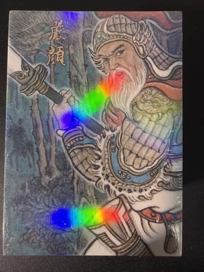 NO.31 好又多金牌大场，期期夯爆，每周必拍！要啥有啥，一站式配齐，方便凑单！（周6晚9点截拍，卖家送拍0抽成！） 【套卡】香山文创 卢艺丰 争霸三国全套 116张全 未拆封