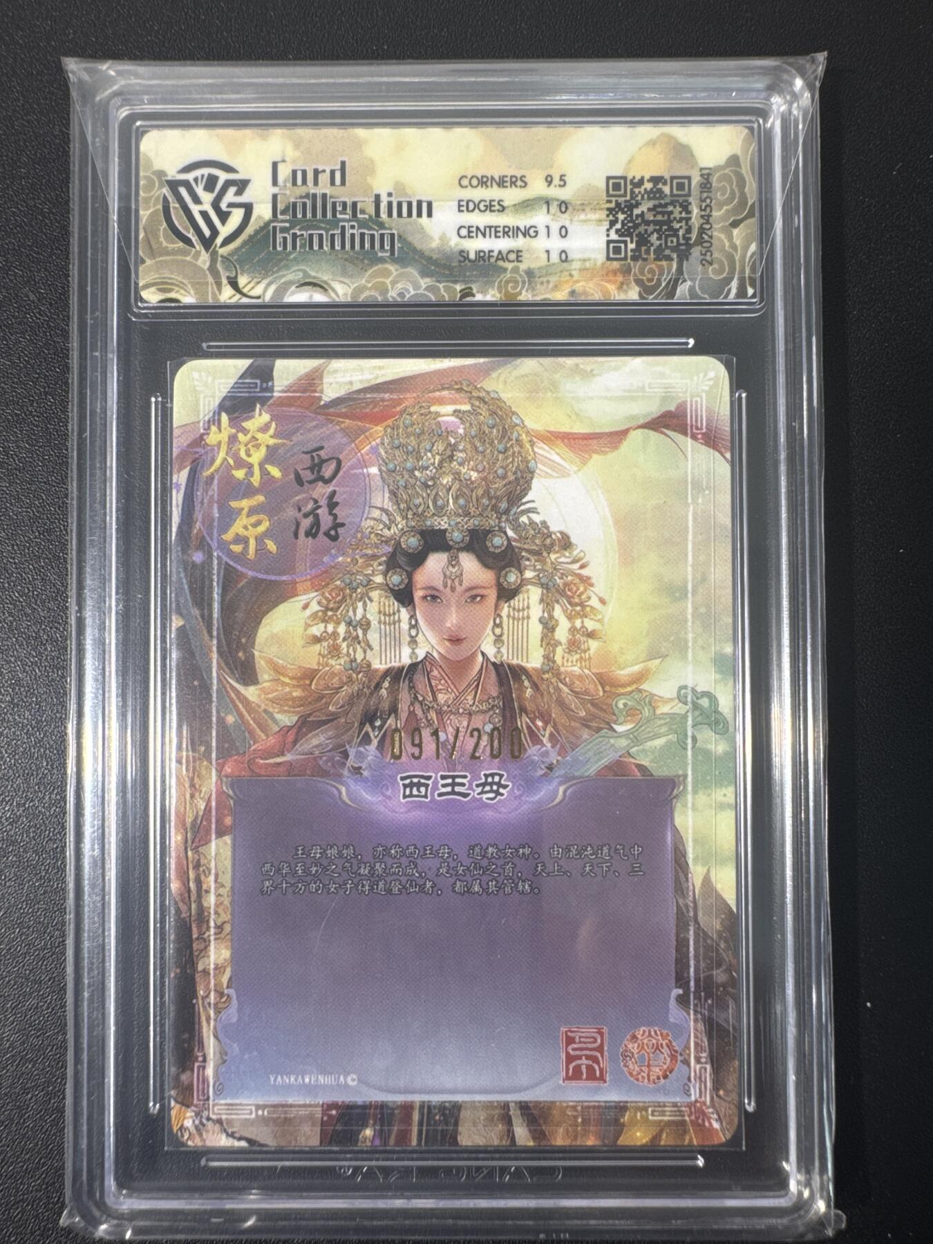 NO.31 好又多金牌大场，期期夯爆，每周必拍！要啥有啥，一站式配齐，方便凑单！（周6晚9点截拍，卖家送拍0抽成！）