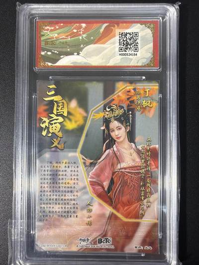 NO.31 好又多金牌大场，期期夯爆，每周必拍！要啥有啥，一站式配齐，方便凑单！（周6晚9点截拍，卖家送拍0抽成！） 卡德曼 三国 兰心 丁枫 粗闪 10G+