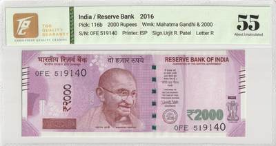 PThappally收藏第57次拍卖，英联邦地区硬币纸币 印度，2016-2017年，发行了2000卢比的大额旧货币置换券，后来被收回并永久取消。TQG 55 aUNC