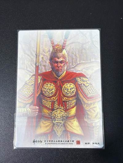 NO.31 好又多金牌大场，期期夯爆，每周必拍！要啥有啥，一站式配齐，方便凑单！（周6晚9点截拍，卖家送拍0抽成！） 齐卡 张俊龙 齐天大圣 粗闪