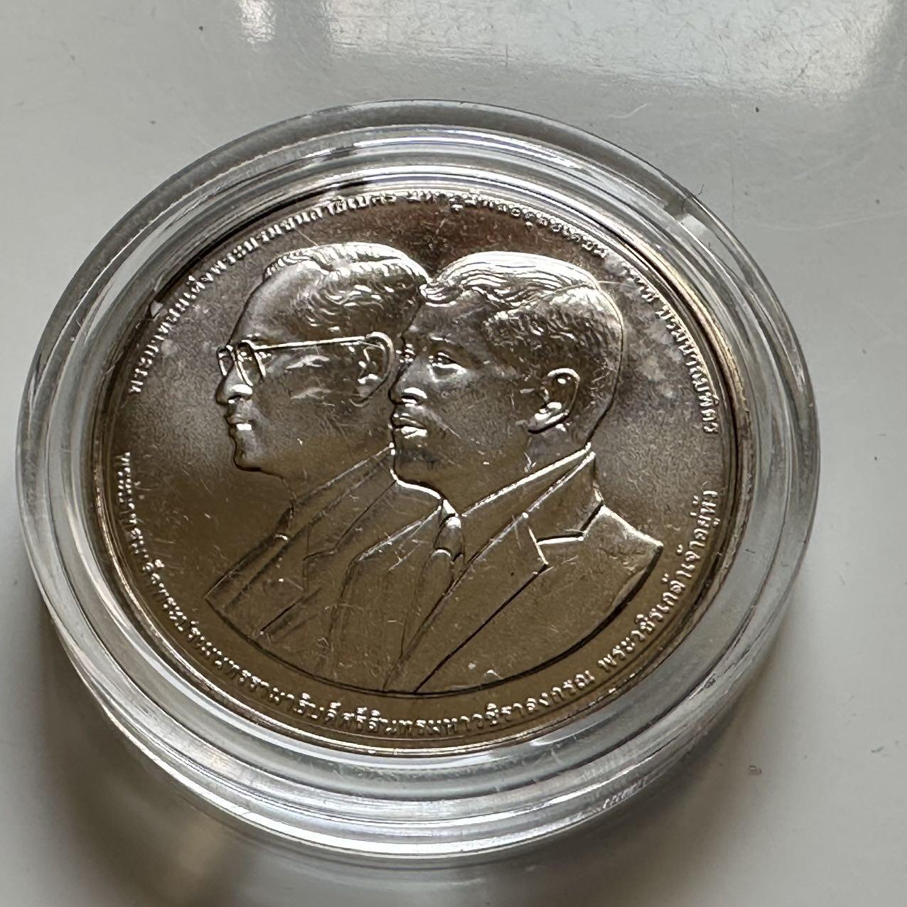 🌹外币初藏🌹🐯2026年第44场   每周二四六晚8️⃣点  世界硬币 泰国 2023年 拉查帕鲁安格勒基金会60周年 20泰铢 纪念币 a