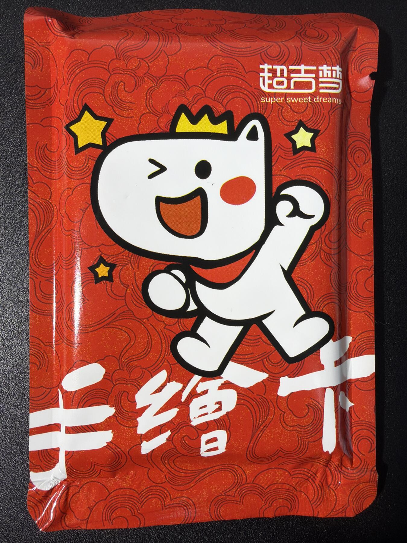 NO.31 好又多金牌大场，期期夯爆，每周必拍！要啥有啥，一站式配齐，方便凑单！（周6晚9点截拍，卖家送拍0抽成！）