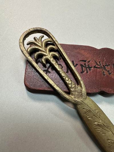 清-民国-建国｜老铜器专场.伍 民国/建国初老黄铜镂空棕榈纹裁纸刀