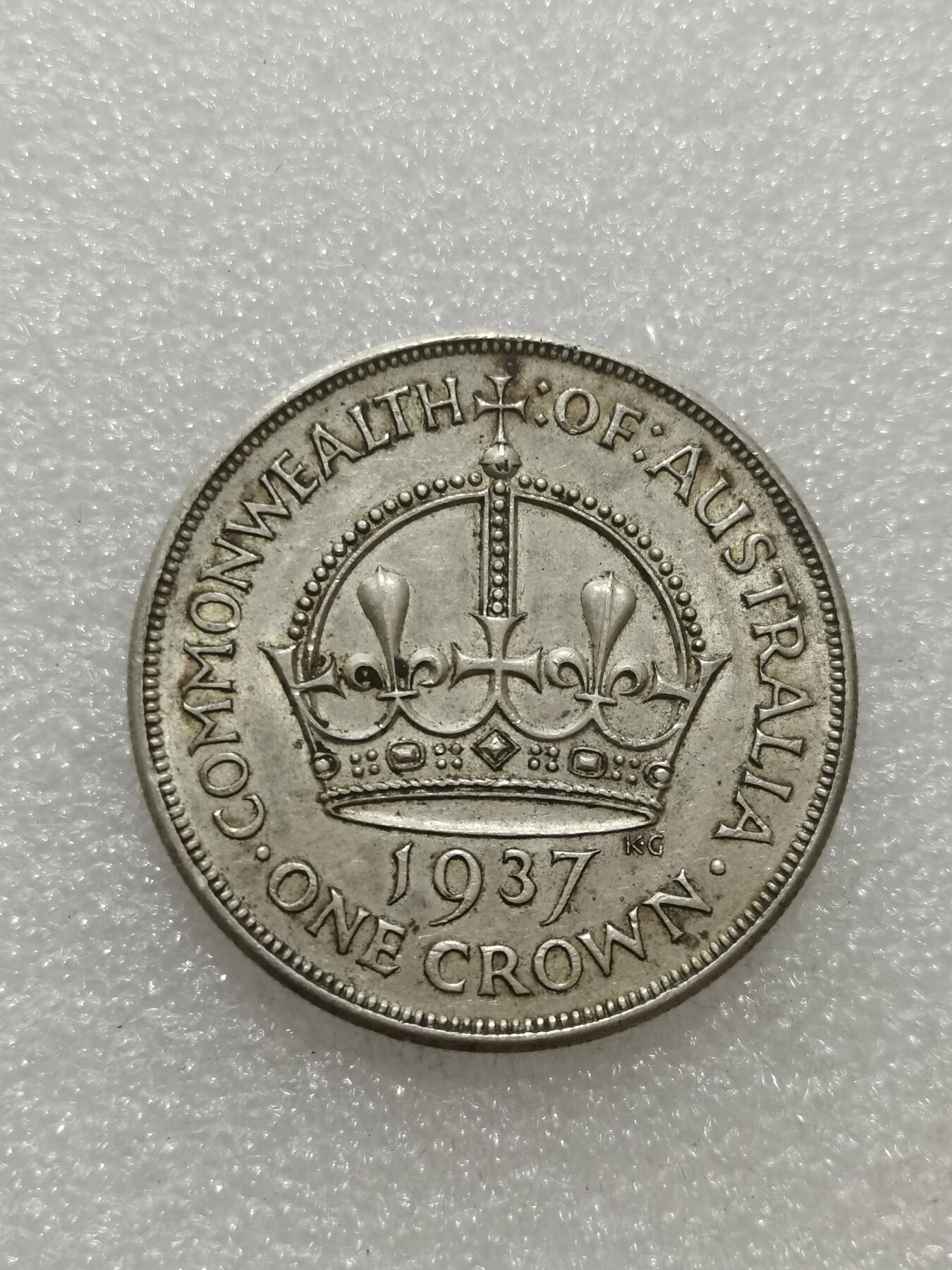 天下钱庄专场欢迎参拍 澳大利亚皇冠银币