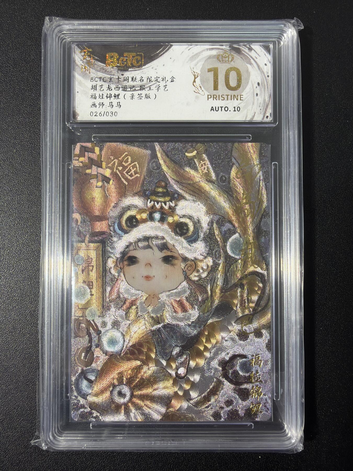 NO.31 好又多金牌大场，期期夯爆，每周必拍！要啥有啥，一站式配齐，方便凑单！（周6晚9点截拍，卖家送拍0抽成！）