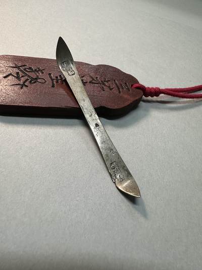 清-民国-建国｜老铜器专场.伍 民国錾刻花卉纹老银双尖簪