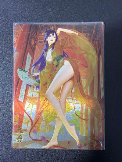 NO.31 好又多金牌大场，期期夯爆，每周必拍！要啥有啥，一站式配齐，方便凑单！（周6晚9点截拍，卖家送拍0抽成！） 奇点 天下归心 宗Rich 大乔异色 镜面