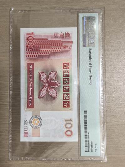 香港龙钞 - 香港龙钞