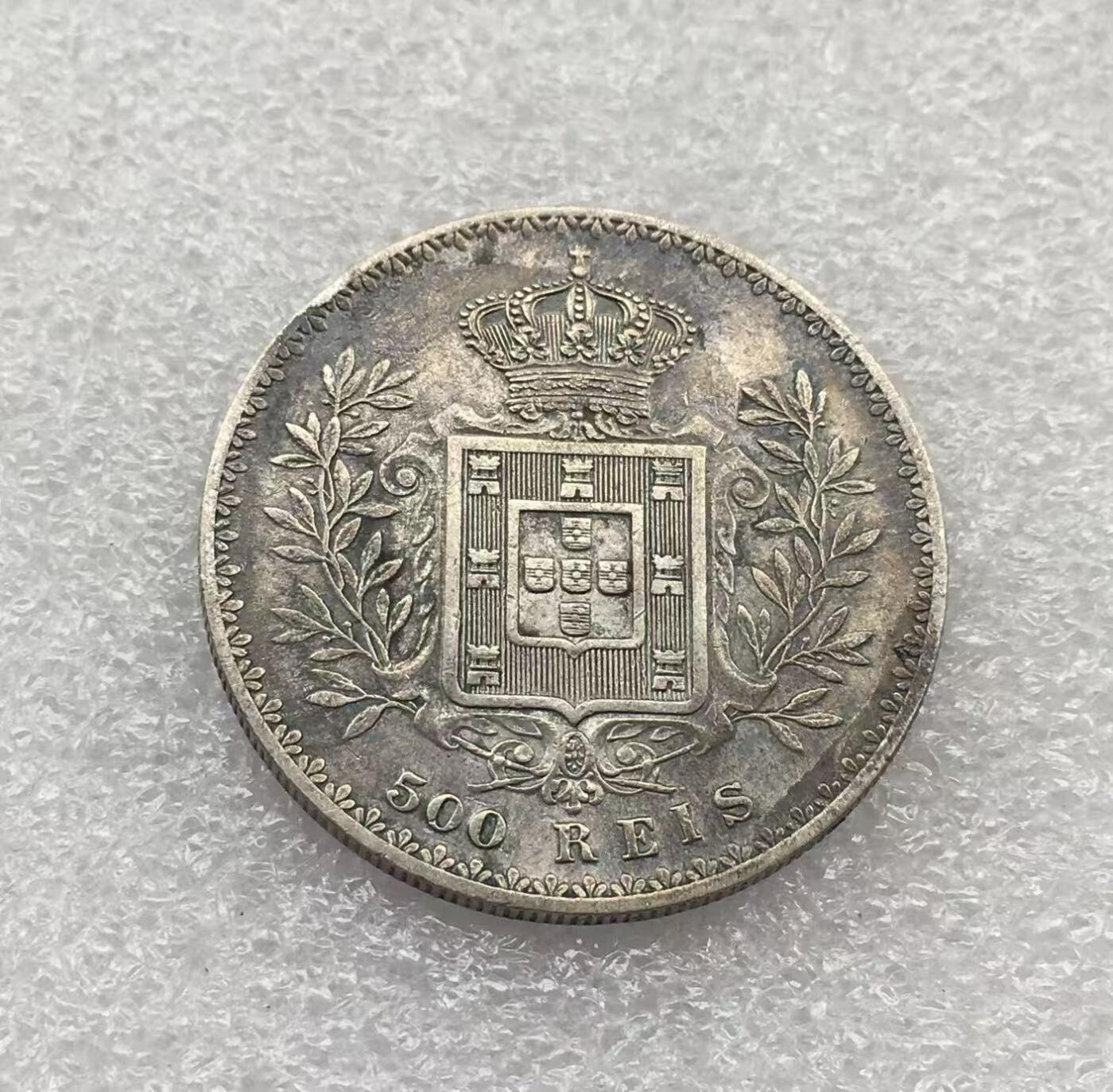 世界钱币专场拍卖 每周二开拍 1891年葡萄牙卡洛斯一世500瑞斯银币