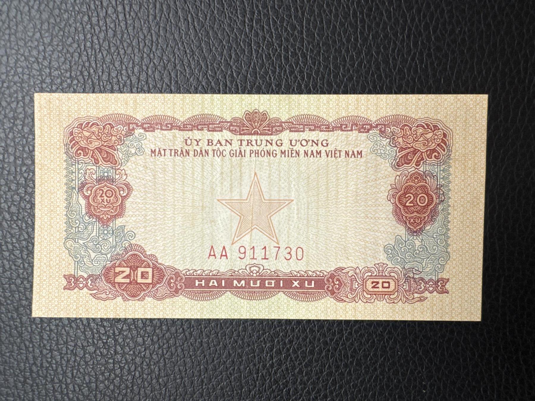 桂P钱币文化工作室拍卖第五十期