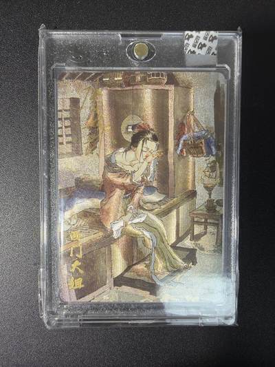 NO.31 好又多金牌大场，期期夯爆，每周必拍！要啥有啥，一站式配齐，方便凑单！（周6晚9点截拍，卖家送拍0抽成！） 【亲签卡】超吉梦 金瓶梅 张导亲签 西门大姐 粗闪 官封砖