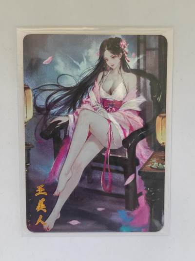 言遇卡牌 第8期【2026.04.25周六晚22：00截拍】 王美人 粗闪 琅琊卡藏 画师墨一