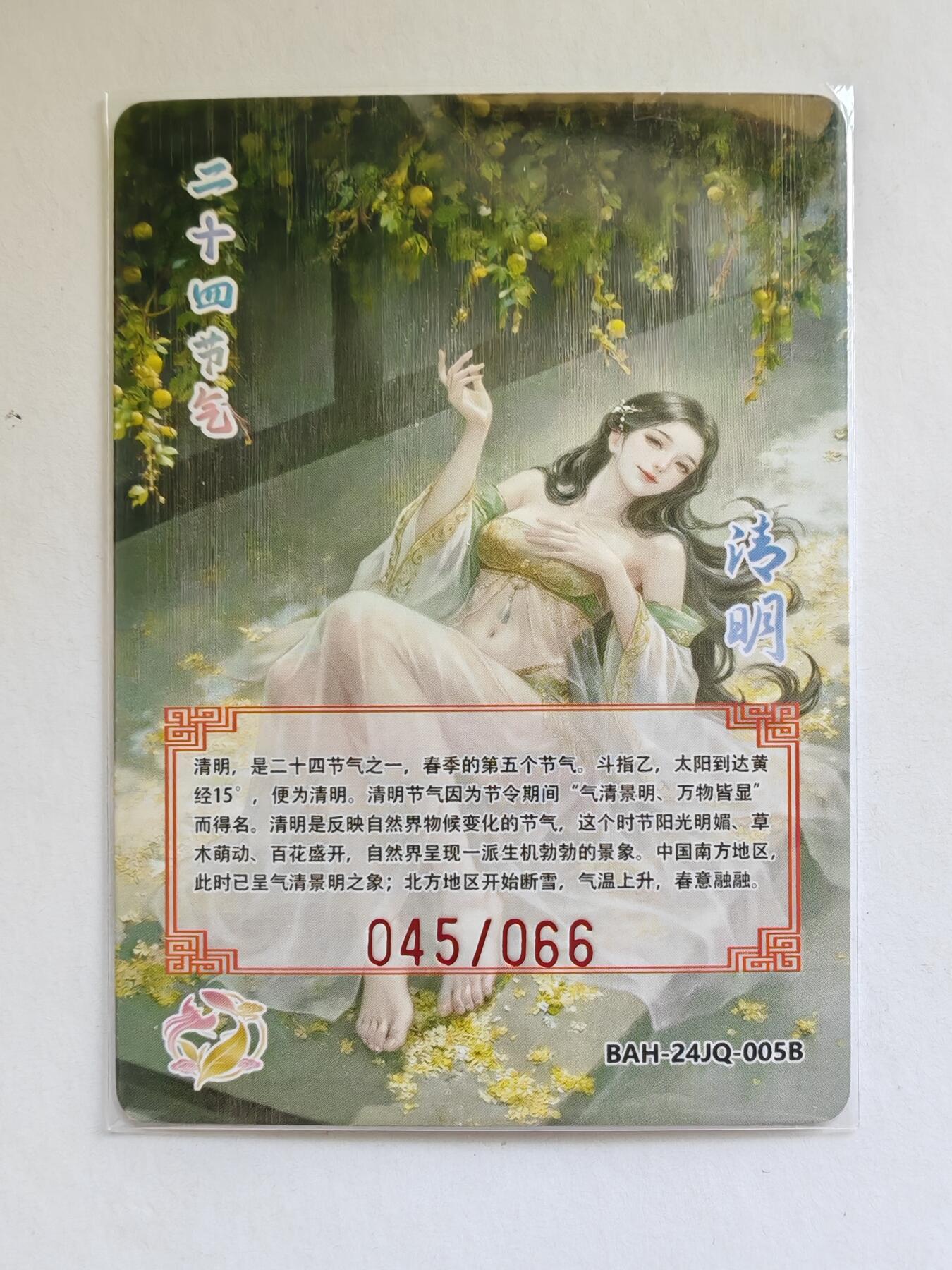 言遇卡牌 第8期【2026.04.25周六晚22：00截拍】