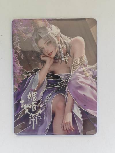 言遇卡牌 第8期【2026.04.25周六晚22：00截拍】 【限编】194/199 媚骨 青丘 九尾仙踪