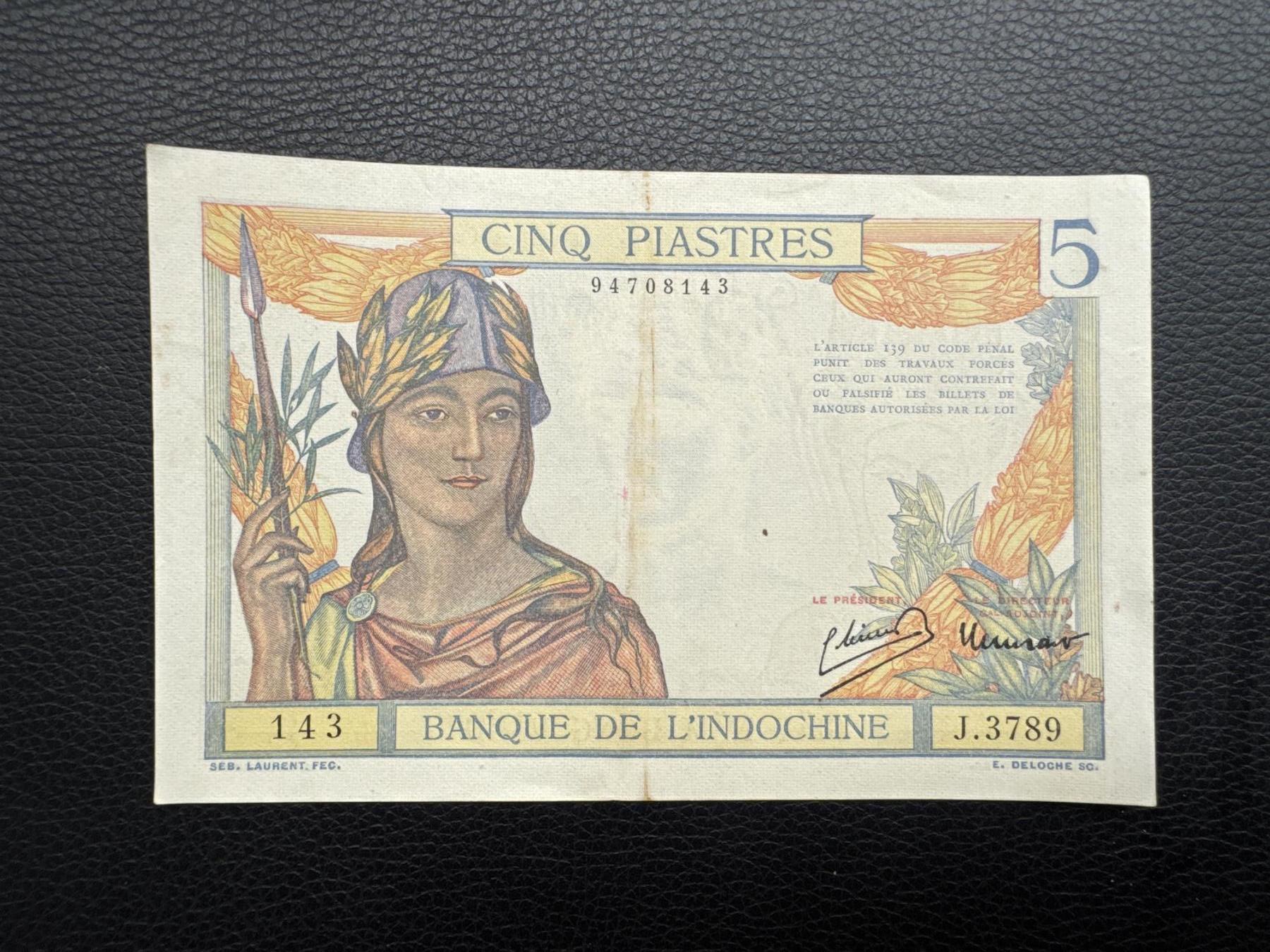 桂P钱币文化工作室拍卖第五十期