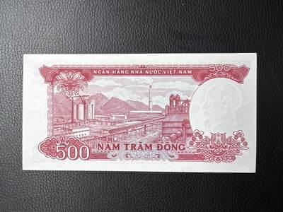 桂P钱币文化工作室拍卖第五十期 越南1985年版500盾，该套币里面的最大面值的一张，全新UNC，少见品种