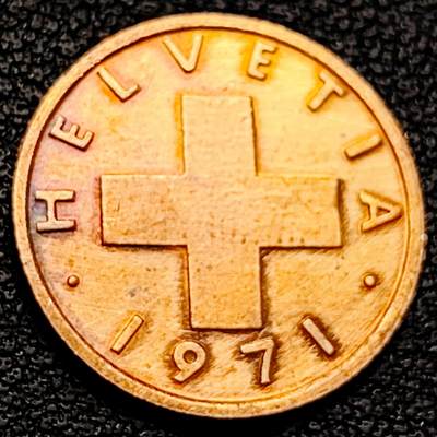 泉币菌-第229场-拍品多 请提前出价 绝版 1971 瑞士联邦红十字 1分麦穗红铜币