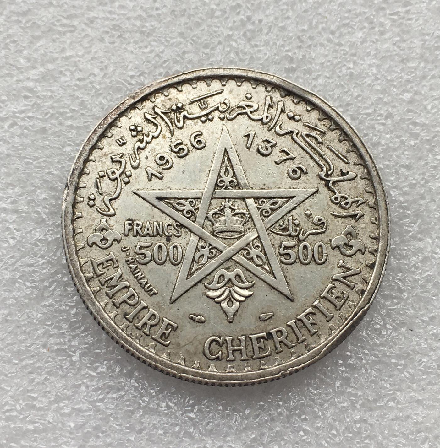 世界钱币专场拍卖 每周二开拍 1956年摩洛哥500法郎银币 22克  底板有点歪 介意勿拍