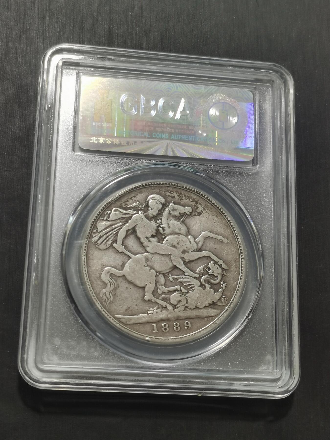 天下钱庄专场欢迎参拍 英国维多利亚马剑银币