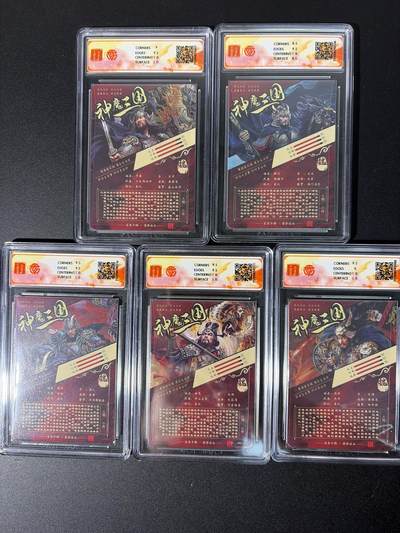 NO.31 好又多金牌大场，期期夯爆，每周必拍！要啥有啥，一站式配齐，方便凑单！（周6晚9点截拍，卖家送拍0抽成！） 【评级套】百里 神魔三国 苍之飞鸿 五子良将 折光 评级5张一套