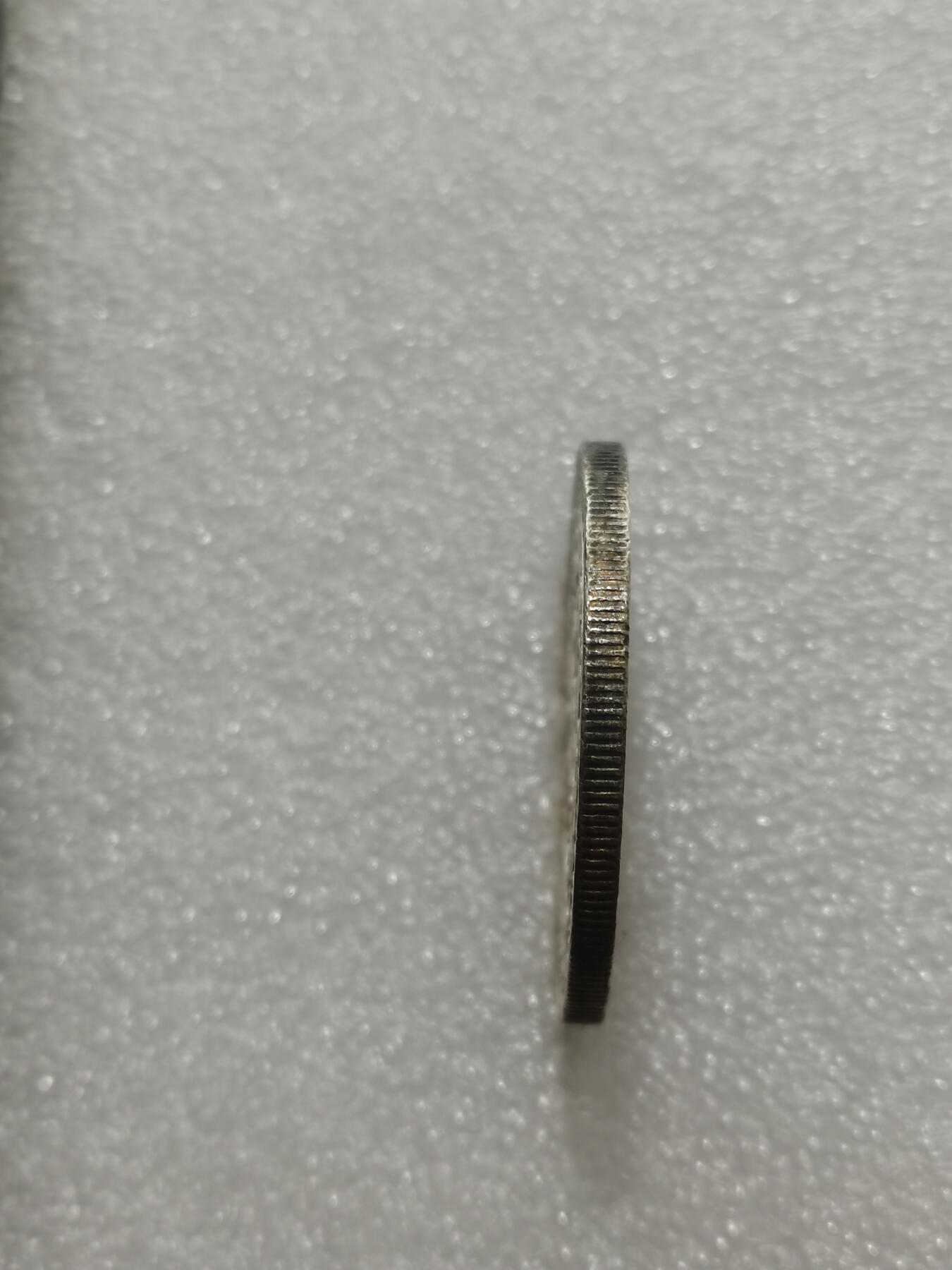 天下钱庄专场欢迎参拍 爱德华七世海峡一元银币