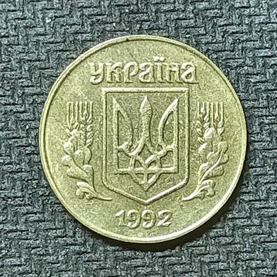 逸泉钱币2026第十九场世界钱币纪念币B2310-2754 2464乌克兰1992年25戈比