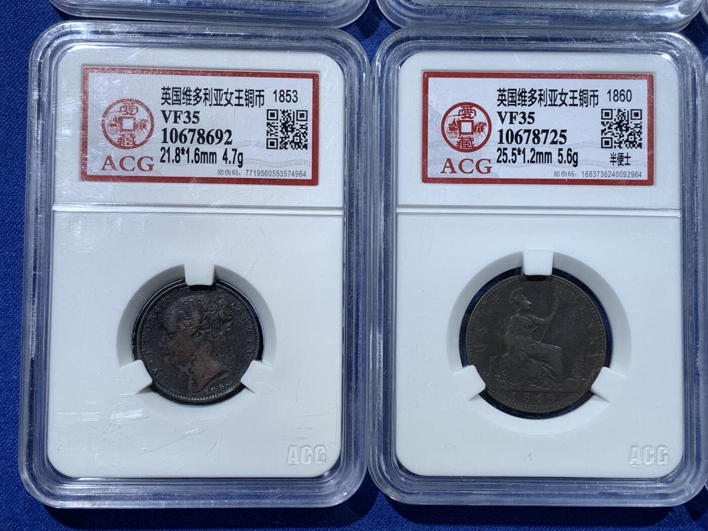 《竞宝斋》第481场 周日，周一 2场连拍 （全场包邮）20级店铺 欢迎送拍 八枚一组 爱藏 多国钱币 细节见图