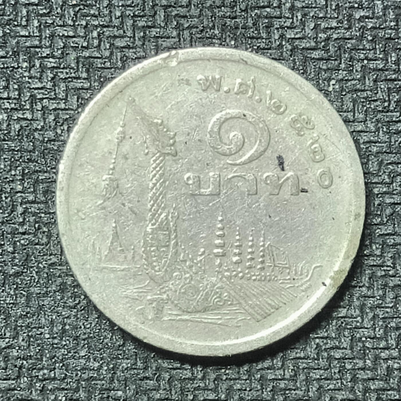 逸泉钱币2026第十九场世界钱币纪念币B2310-2754