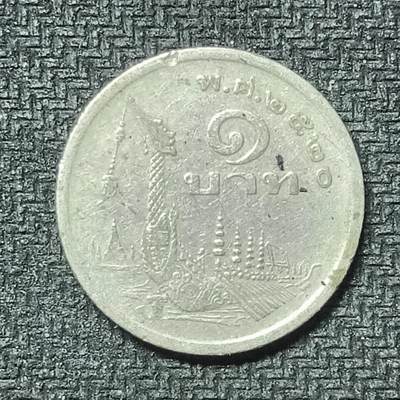 逸泉钱币2026第十九场世界钱币纪念币B2310-2754 2499泰国1泰铢